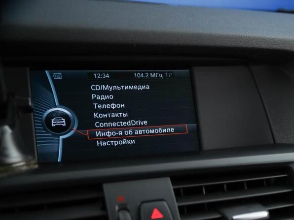BMW X3 II (F25) с пробегом 2013 года, цена 2 350 000 рублей, 87079 км, внедорожник, Автокод Объявления