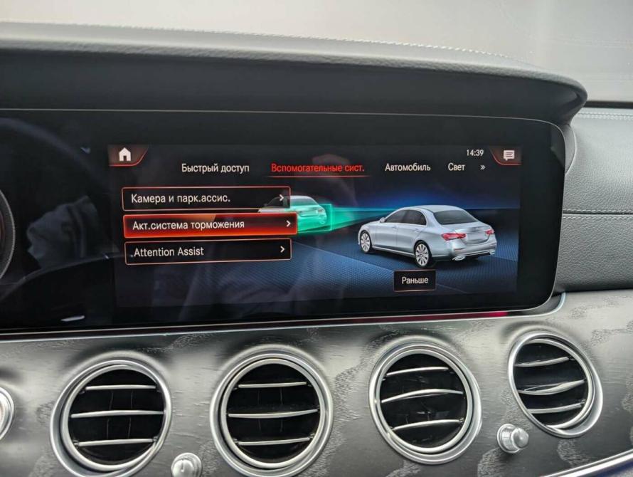 Mercedes-Benz E-Класс V (W213 S213 C238) Рестайлинг Москва  - изображение 13