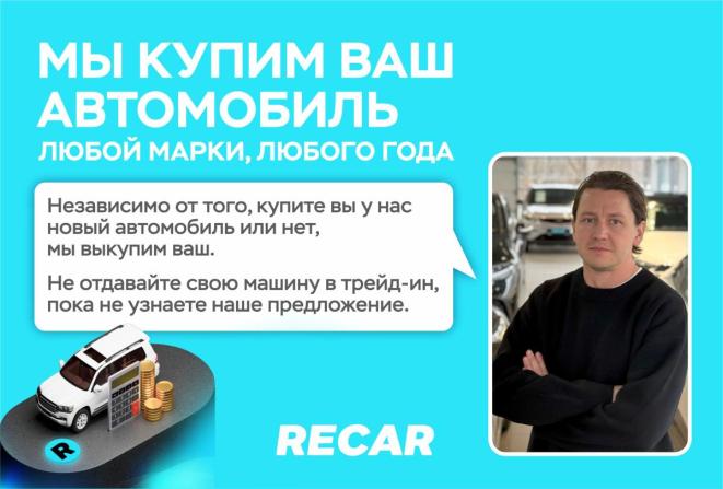 Toyota Harrier III (XU60) Рестайлинг с пробегом 2018 года, цена 2 950 000 рублей, 52167 км, внедорожник, Автокод Объявления