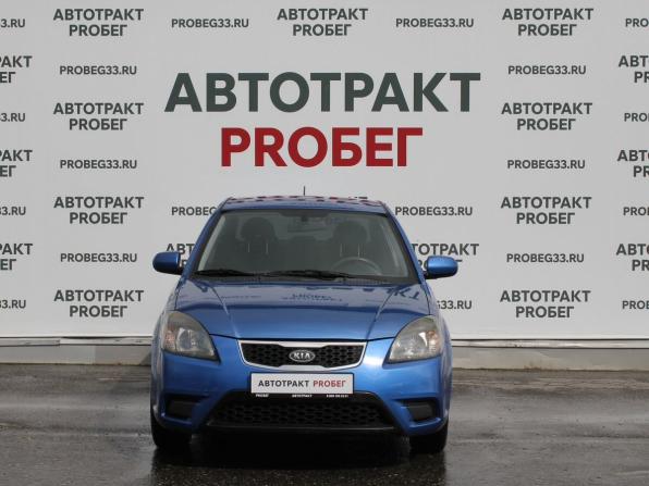 Kia Rio II Рестайлинг с пробегом 2010 года, цена 439 000 рублей, 232382 км, седан, Автокод Объявления