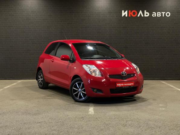Toyota Yaris II с пробегом 2008 года, цена 580 000 рублей, 237067 км, хэтчбек, Автокод Объявления