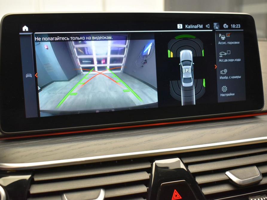 BMW 5 серии VII (G30/G31/G38) Рестайлинг Москва  - изображение 22