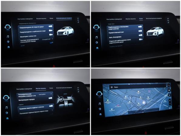Chery Arrizo 8 с пробегом 2023 года, цена 2 041 000 рублей, 24886 км, седан, Автокод Объявления