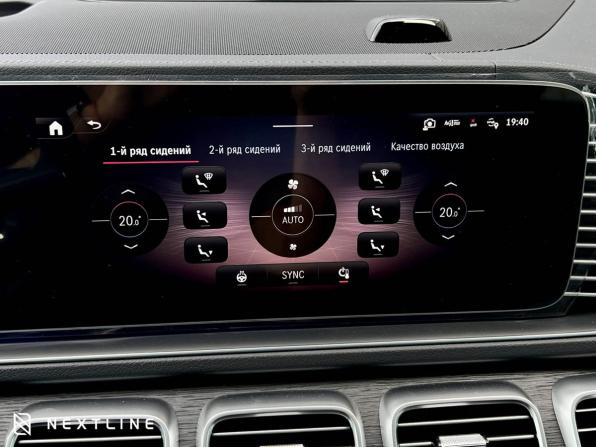 Новый Mercedes-Benz GLS II (X167) Рестайлинг 2026 года, цена 16 990 000 рублей, внедорожник, Автокод Объявления