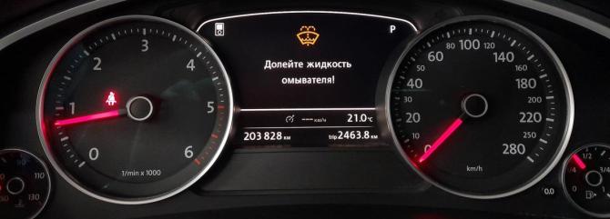 Volkswagen Touareg II с пробегом 2012 года, цена 2 099 000 рублей, 203825 км, внедорожник, Автокод Объявления