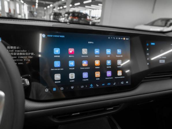 Changan CS75 Plus IV с пробегом 2026 года, цена 3 600 000 рублей, 50 км, внедорожник, Автокод Объявления