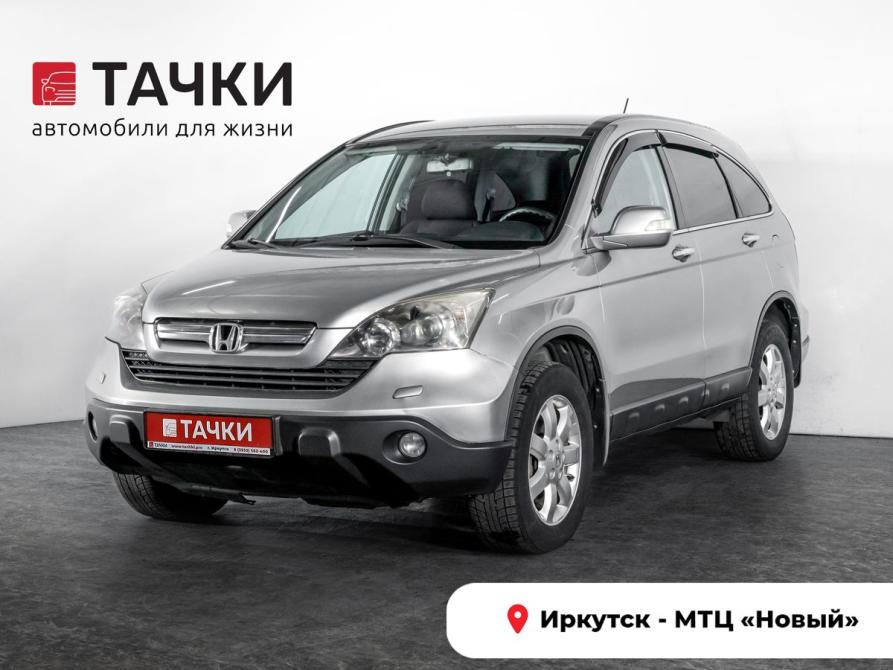 Honda CR-V III Иркутск  - изображение 1