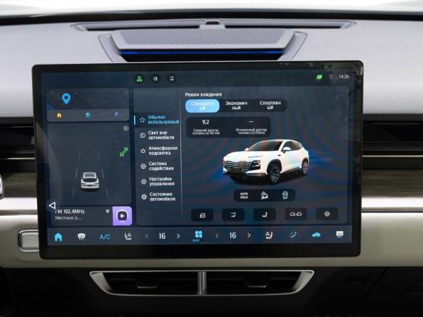 JETOUR DASHING I с пробегом 2024 года, цена 2 100 000 рублей, 44061 км, внедорожник, Автокод Объявления