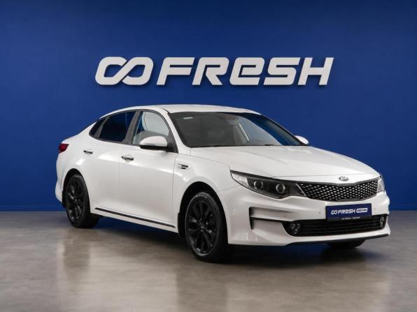 Kia Optima IV с пробегом 2017 года, цена 1 931 444 рубля, 119774 км, седан, Автокод Объявления