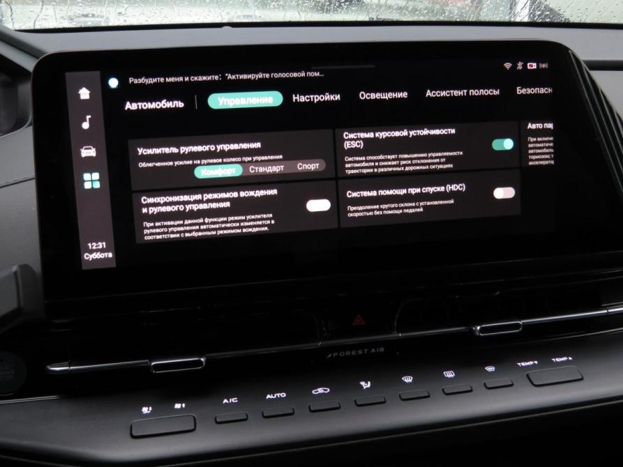 Changan CS55 Plus II Санкт-Петербург  - изображение 17