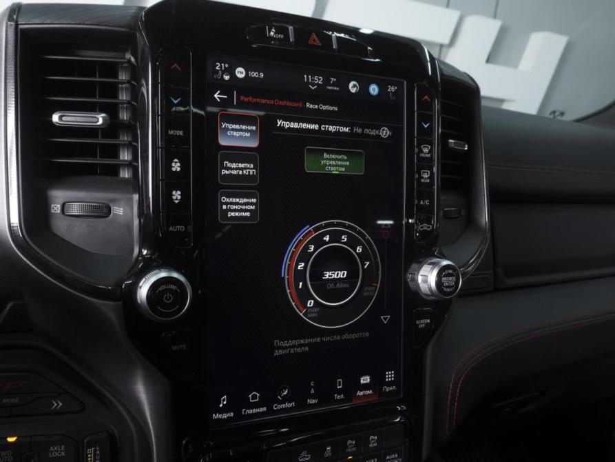 Ram 1500 V Ростов-на-Дону  - изображение 21