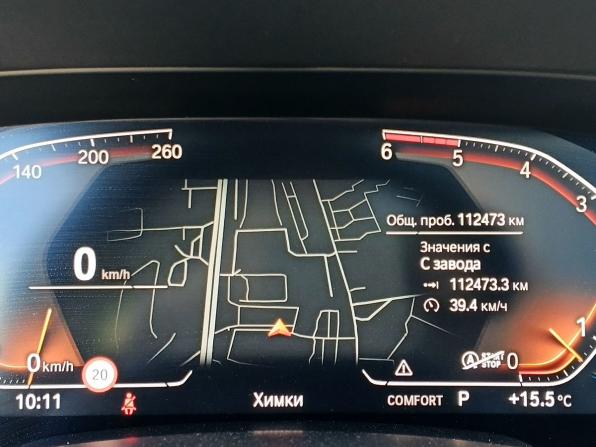 BMW X5 IV (G05/G18) с пробегом 2020 года, цена 5 813 000 рублей, 112461 км, внедорожник, Автокод Объявления
