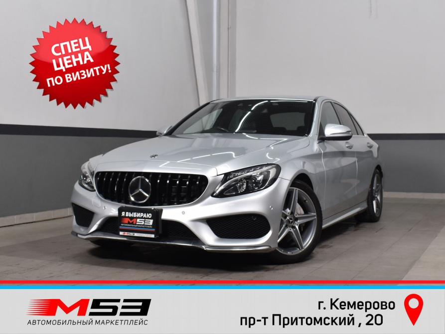 Mercedes-Benz C-Класс IV (W205) Кемерово  - изображение 1