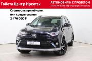 Toyota RAV4 IV (XA40) Рестайлинг Иркутск  - изображение 20