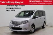 Nissan Serena IV (C26) Иркутск  - изображение 19