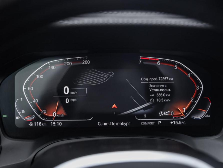 BMW 3 серии VII (G2x) Санкт-Петербург  - изображение 16
