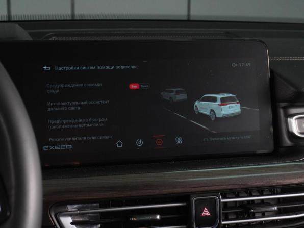 Exeed VX I с пробегом 2023 года, цена 2 900 000 рублей, 34193 км, внедорожник, Автокод Объявления