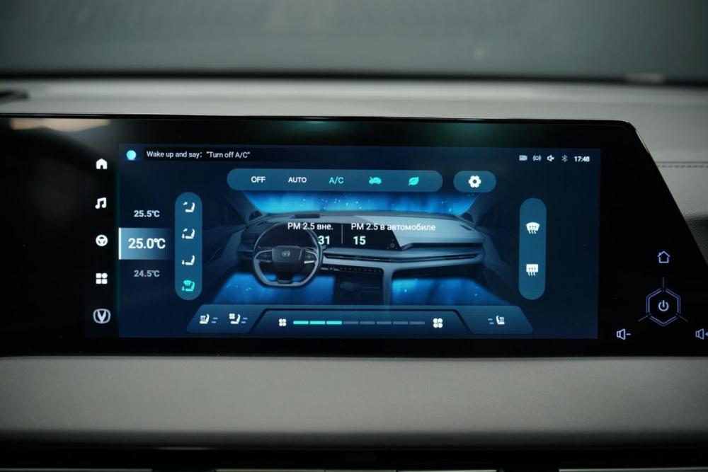 Changan CS75 Plus III Крым  - изображение 20