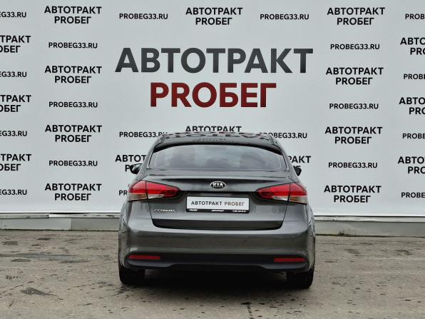Kia Cerato III Рестайлинг (Classic) с пробегом 2016 года, цена 1 395 000 рублей, 126646 км, седан, Автокод Объявления