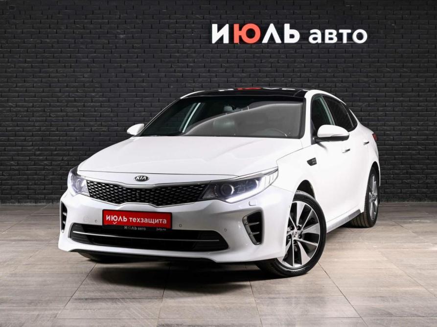 Kia Optima IV Екатеринбург  - изображение 1