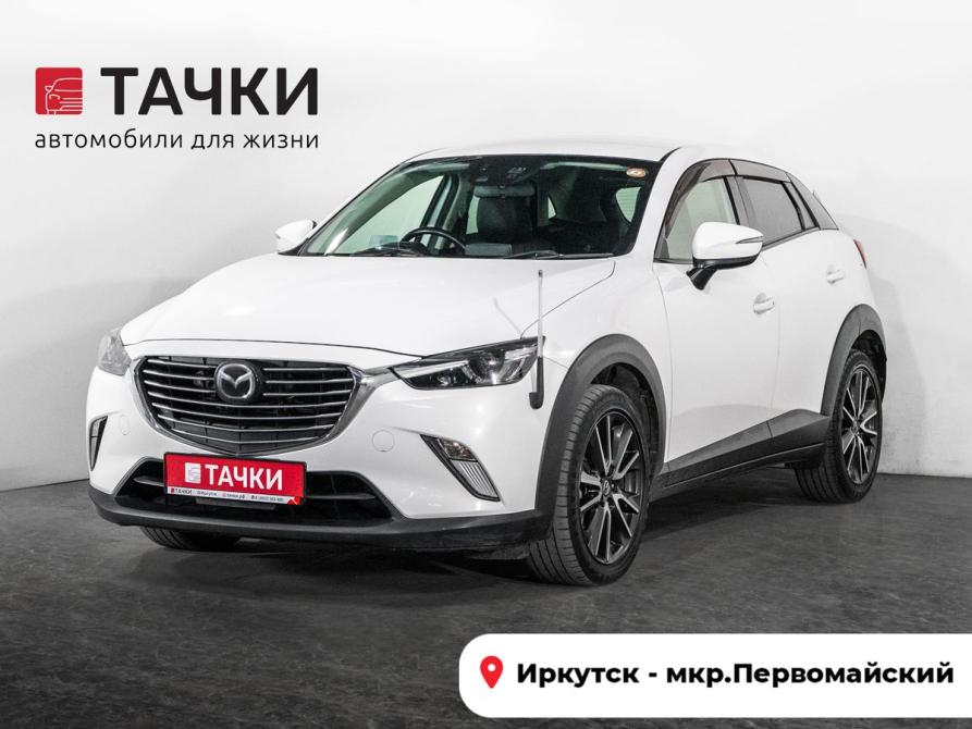 Mazda CX-3 I Иркутск  - изображение 1