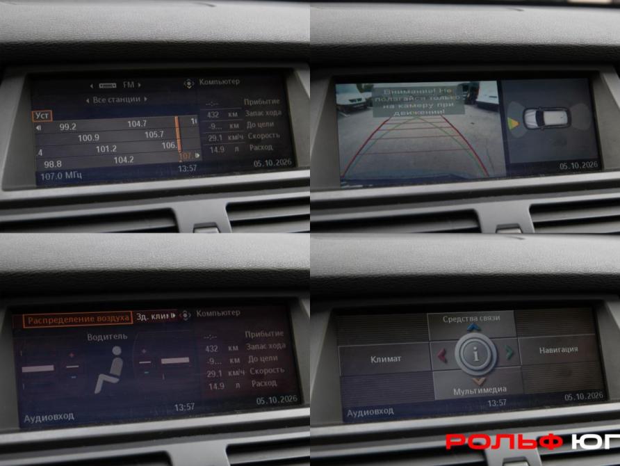 BMW X5 II (E70) Москва  - изображение 15