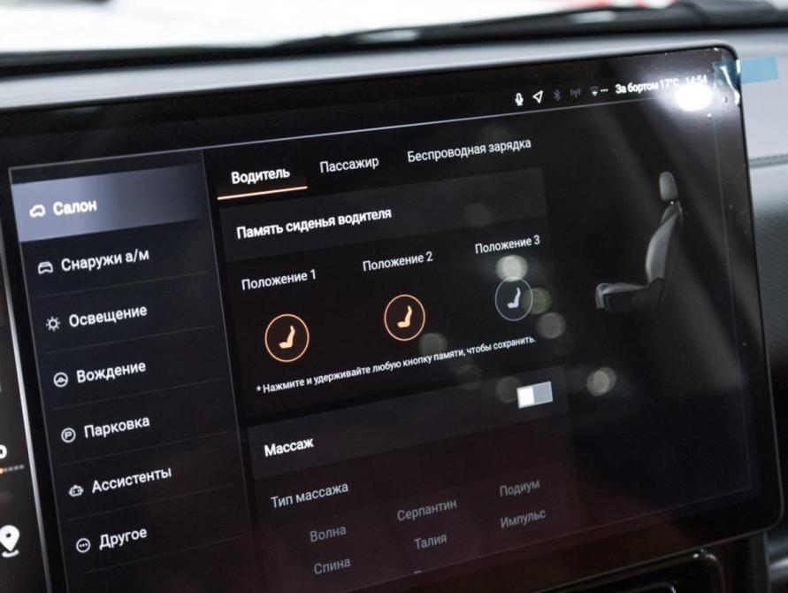 Haval H9 II Санкт-Петербург  - изображение 30