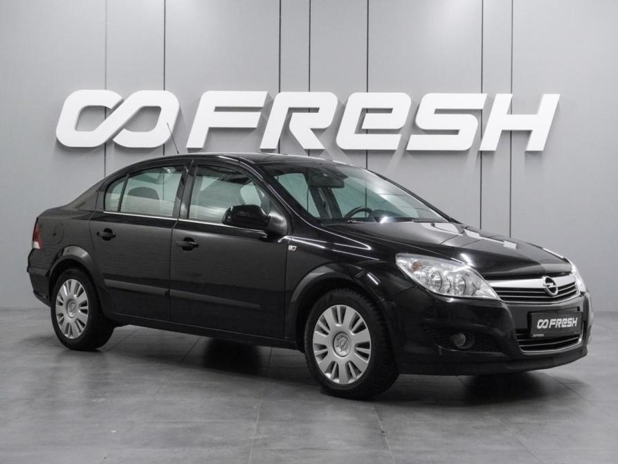 Opel Astra H Рестайлинг Воронеж  - изображение 1