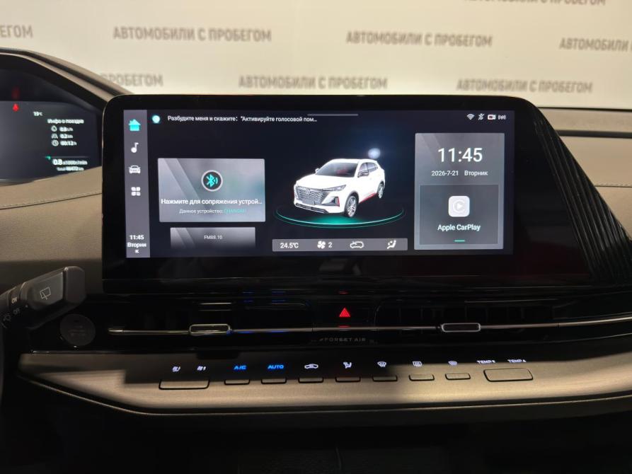 Changan CS55 Plus II Санкт-Петербург  - изображение 18