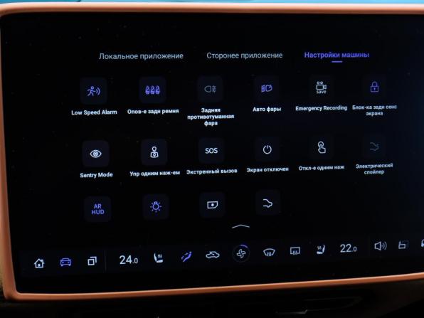 Mazda EZ-6 с пробегом 2024 года, цена 3 699 000 рублей, 17076 км, лифтбек, Автокод Объявления