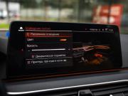 BMW 5 серии VII (G30/G31/G38) Рестайлинг Санкт-Петербург  - изображение 62