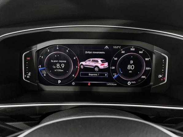Volkswagen Tiguan II с пробегом 2019 года, цена 2 107 000 рублей, 148392 км, внедорожник, Автокод Объявления