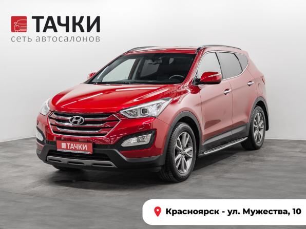 Hyundai Santa Fe III с пробегом 2013 года, цена 1 630 000 рублей, 109770 км, внедорожник, Автокод Объявления