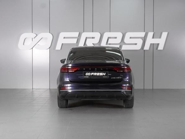Geely Emgrand II с пробегом 2023 года, цена 1 779 000 рублей, 34542 км, седан, Автокод Объявления