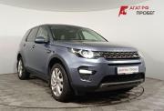 Land Rover Discovery Sport I Волгоград  - изображение 23