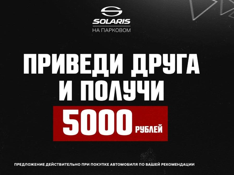 Suzuki Grand Vitara II Рестайлинг Пермь  - изображение 4