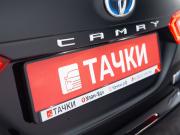 Toyota Camry VIII (XV70) Улан-Удэ  - изображение 46