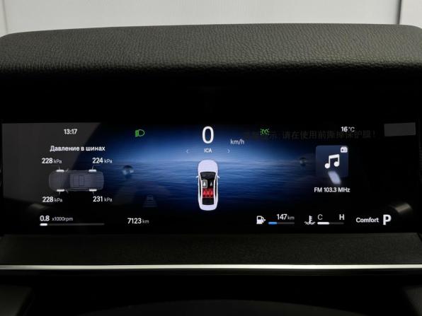 Geely Preface I с пробегом 2024 года, цена 2 815 000 рублей, 7121 км, седан, Автокод Объявления