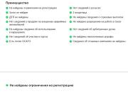 Mini Hatch III (F55/F56) Рестайлинг Москва  - изображение 30