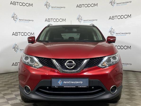 Nissan Qashqai II с пробегом 2014 года, цена 1 479 000 рублей, 183500 км, внедорожник, Автокод Объявления