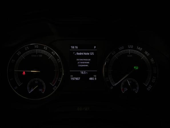Skoda Kodiaq I с пробегом 2019 года, цена 2 099 000 рублей, 197906 км, внедорожник, Автокод Объявления