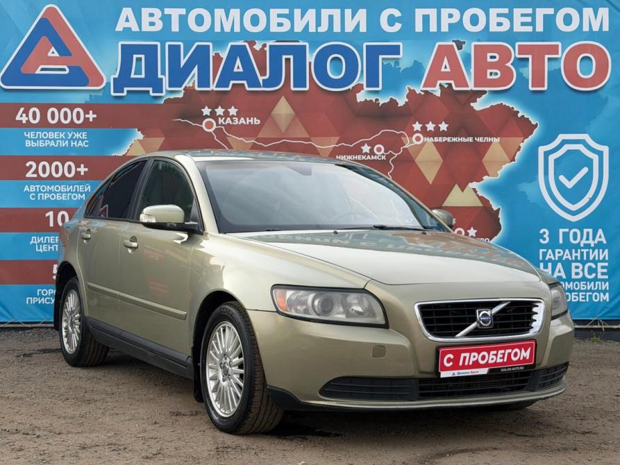 Volvo S40 II Рестайлинг Набережные Челны  - изображение 1