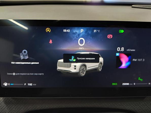 Jaecoo J7 I с пробегом 2023 года, цена 2 230 000 рублей, 25566 км, внедорожник, Автокод Объявления