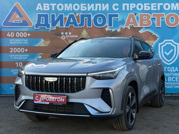 Geely Atlas II с пробегом 2025 года, цена 2 550 000 рублей, 15900 км, внедорожник, Автокод Объявления