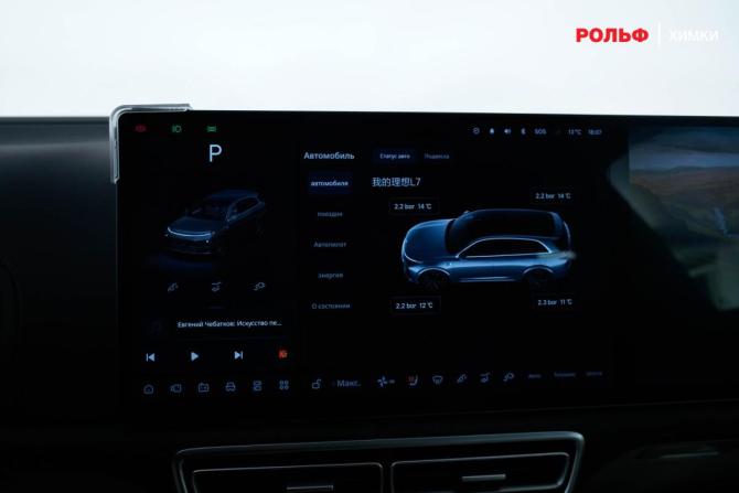 Li Auto (Lixiang) L7 I Рестайлинг с пробегом 2024 года, цена 7 277 000 рублей, 27500 км, внедорожник, Автокод Объявления