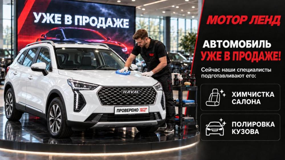 Haval Jolion I Воронеж  - изображение 2
