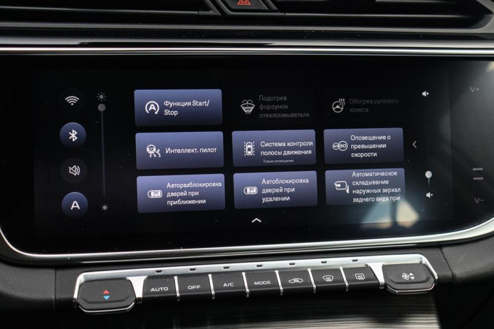 Geely Atlas Pro Москва  - изображение 19