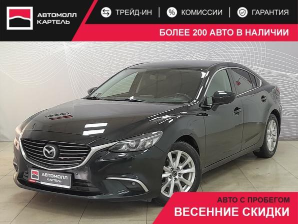 Mazda 6 III (GJ) Рестайлинг с пробегом 2015 года, цена 1 756 000 рублей, 237000 км, седан, Автокод Объявления