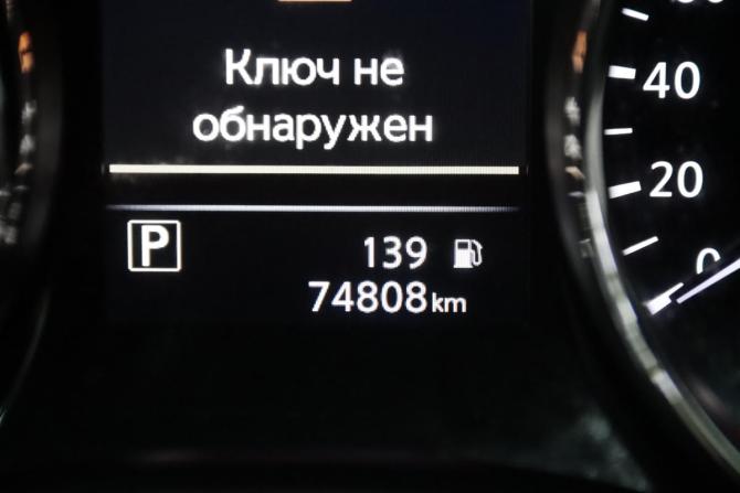 Nissan X-Trail III Рестайлинг с пробегом 2021 года, цена 2 775 170 рублей, 74808 км, внедорожник, Автокод Объявления