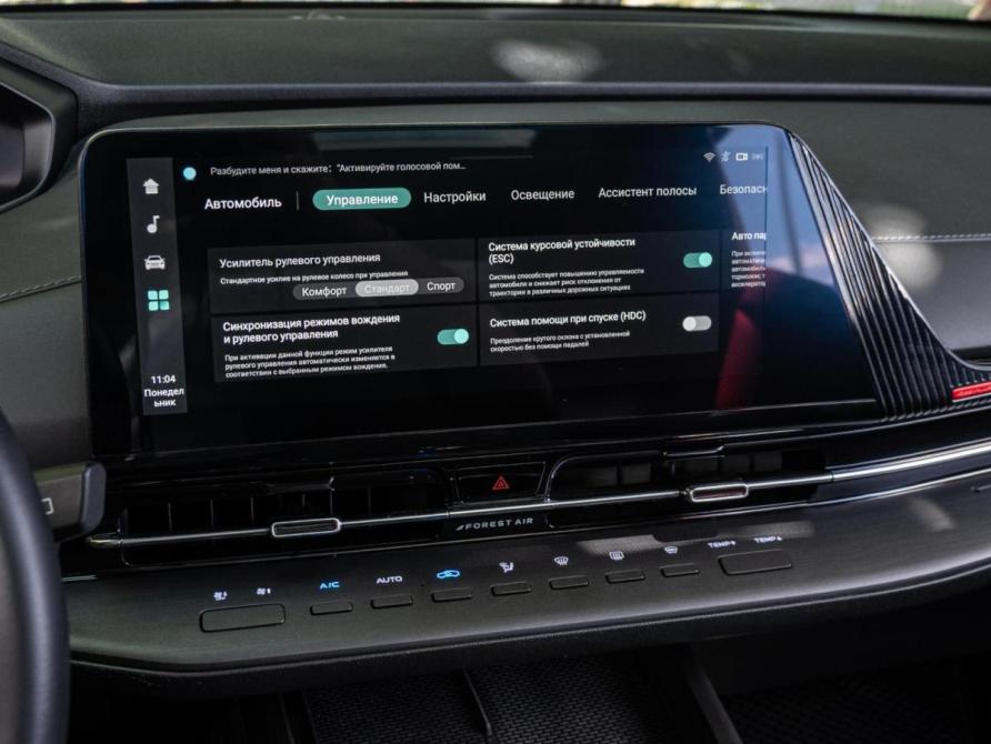 Changan CS55 Plus II Краснодар  - изображение 15